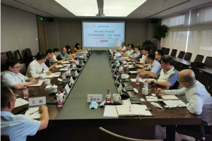 上海市期货同业公会与郑州商品交易所联合举办