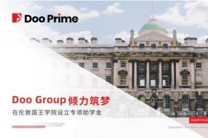 Doo Prime 母公司 Doo Group 倾力筑梦，在伦敦国王学院设立专项助学金