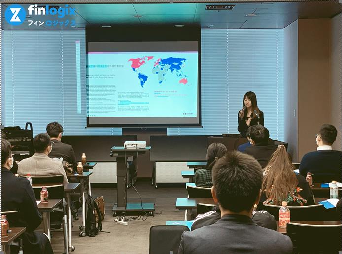 全球知名金融科技公司Finlogix正式登陆日本，主办投资讲座获驻日华人与日本投资者的强烈好评