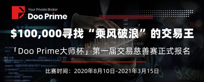 微信图片_20200730170221